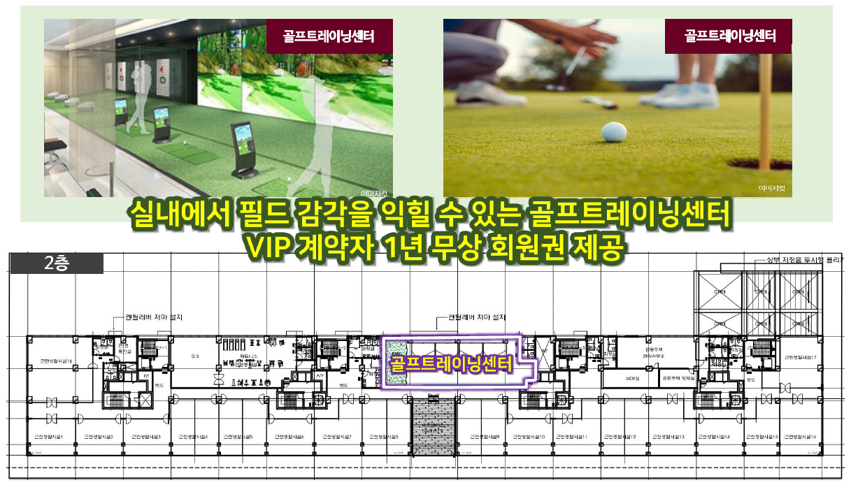 상무 센트럴 더로제 알파룸